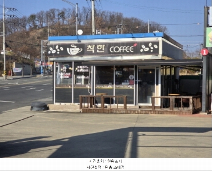 2024타경10327 경상북도 영천시 문내동 2-6 주유소(위험물) 경매 이미지