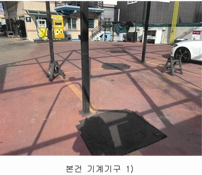 2024타경10327 경상북도 영천시 문내동 2-6 주유소(위험물) 경매 이미지