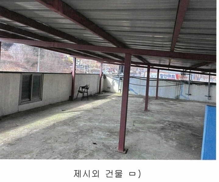 2024타경10327 경상북도 영천시 문내동 2-6 주유소(위험물) 경매 이미지