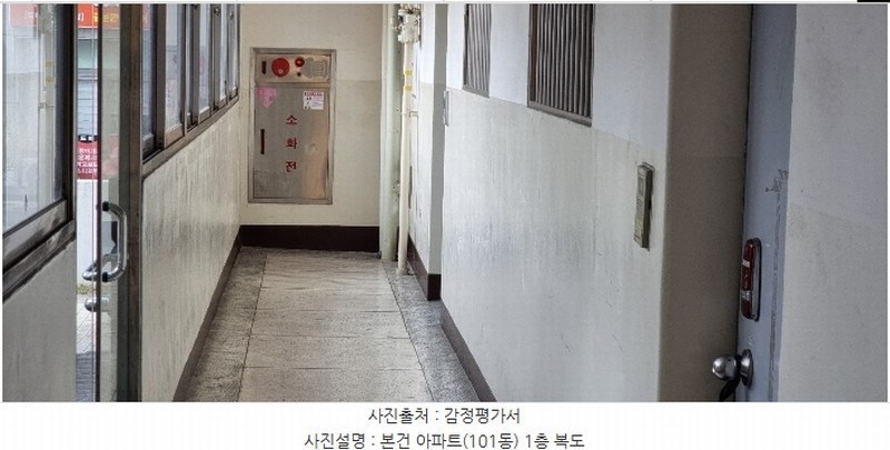 2024타경10570 대구광역시 북구 태전로1길 21, 태전평안맨션 101동 1층 108호 아파트[공급29평형] 경매 이미지