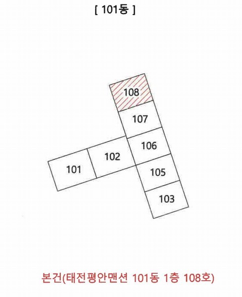 2024타경10570 대구광역시 북구 태전로1길 21, 태전평안맨션 101동 1층 108호 아파트[공급29평형] 경매 이미지