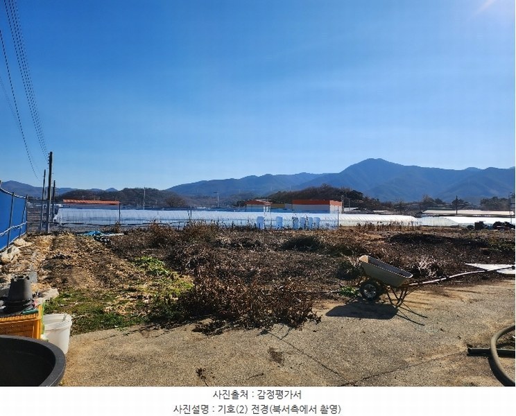 2024타경10686 경상북도 청도군 이서면 서원리 411-1 농지 경매 이미지