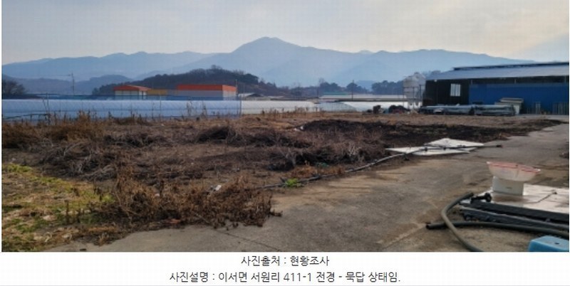 2024타경10686 경상북도 청도군 이서면 서원리 411-1 농지 경매 이미지