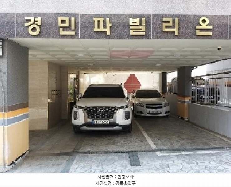2025타경9229 서울특별시 강서구 등촌로13바길 111-8, 경민파빌리온 3층 302호 다세대(빌라)[공급15평형] 경매 이미지