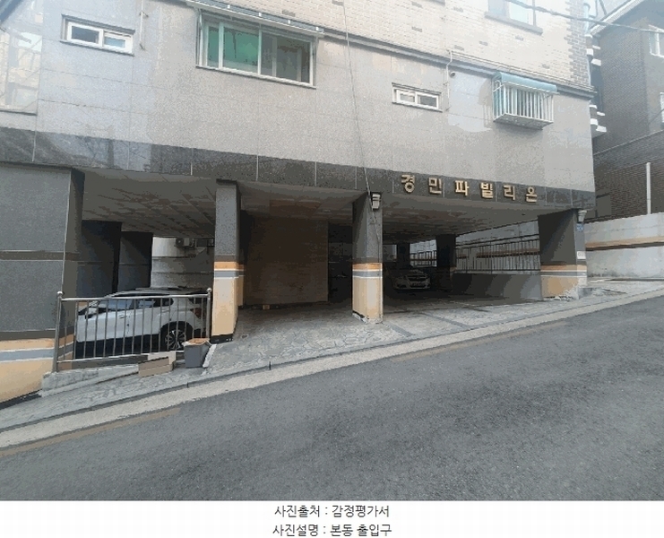 2025타경9229 서울특별시 강서구 등촌로13바길 111-8, 경민파빌리온 3층 302호 다세대(빌라)[공급15평형] 경매 이미지