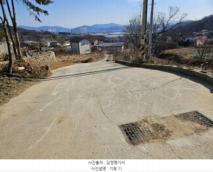 2024타경11405 경상북도 칠곡군 기산면 평복리 928-9 주택 경매 이미지