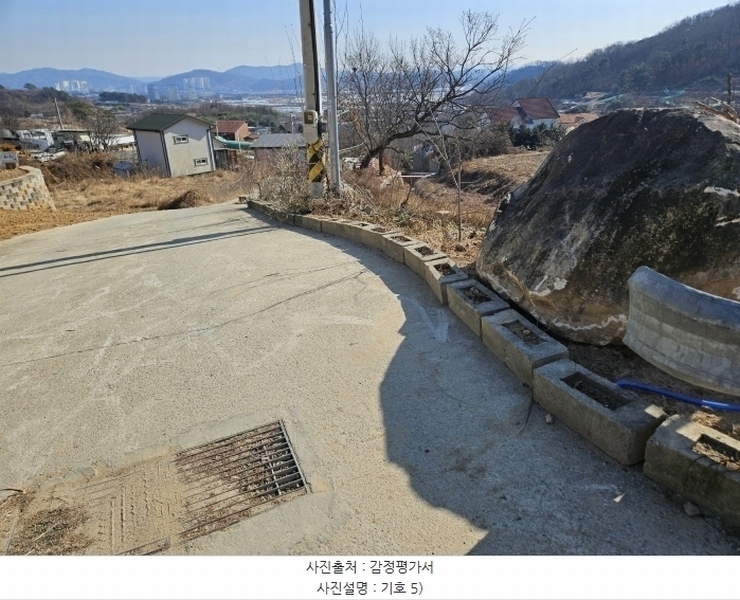 2024타경11405 경상북도 칠곡군 기산면 평복리 928-9 주택 경매 이미지