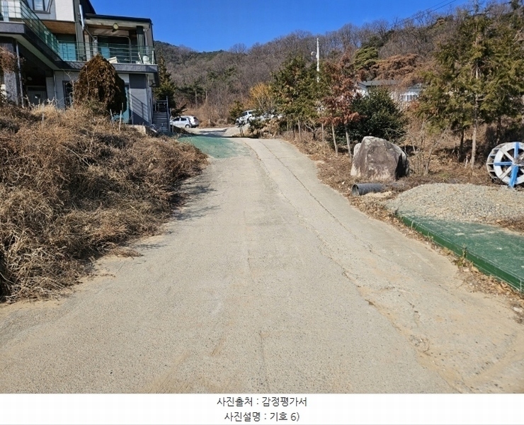 2024타경11405 경상북도 칠곡군 기산면 평복리 928-9 주택 경매 이미지