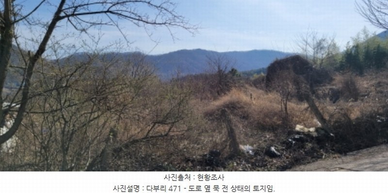 2024타경101957 경상북도 칠곡군 가산면 다부리 471 농지 경매 이미지
