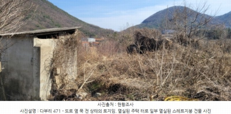 2024타경101957 경상북도 칠곡군 가산면 다부리 471 농지 경매 이미지