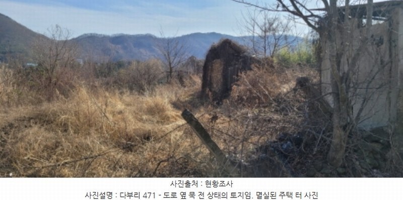 2024타경101957 경상북도 칠곡군 가산면 다부리 471 농지 경매 이미지