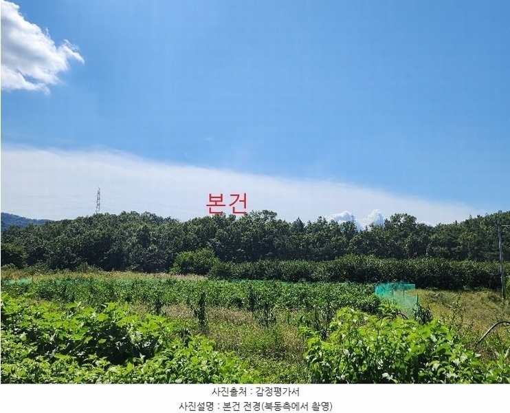2024타경120514 경상북도 영천시 대창면 구지리 산143 임야 경매 이미지