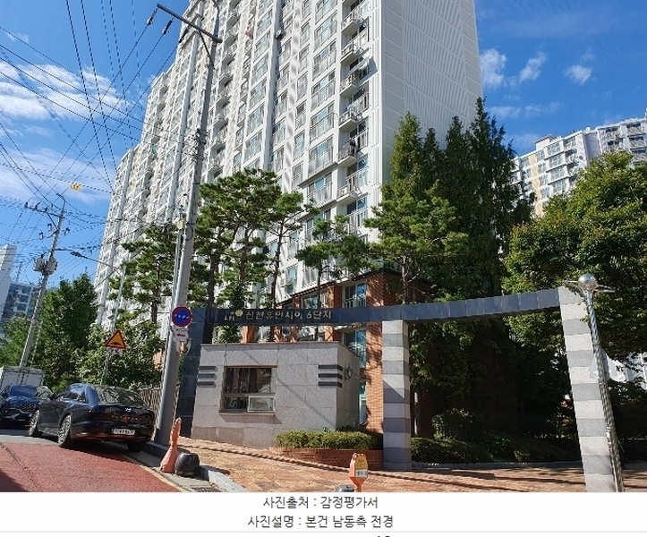 2024타경121661 대구광역시 동구 송라로11길 39, 신천휴먼시아6단지 604동 11층 1102호 아파트[공급25평형] 경매 이미지
