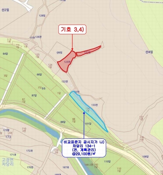 2024타경127782 경상북도 영천시 고경면 차당리 123 농지 경매 이미지