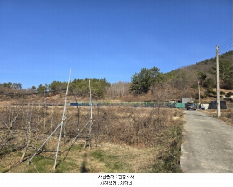 2024타경127782 경상북도 영천시 고경면 차당리 123 농지 경매 이미지