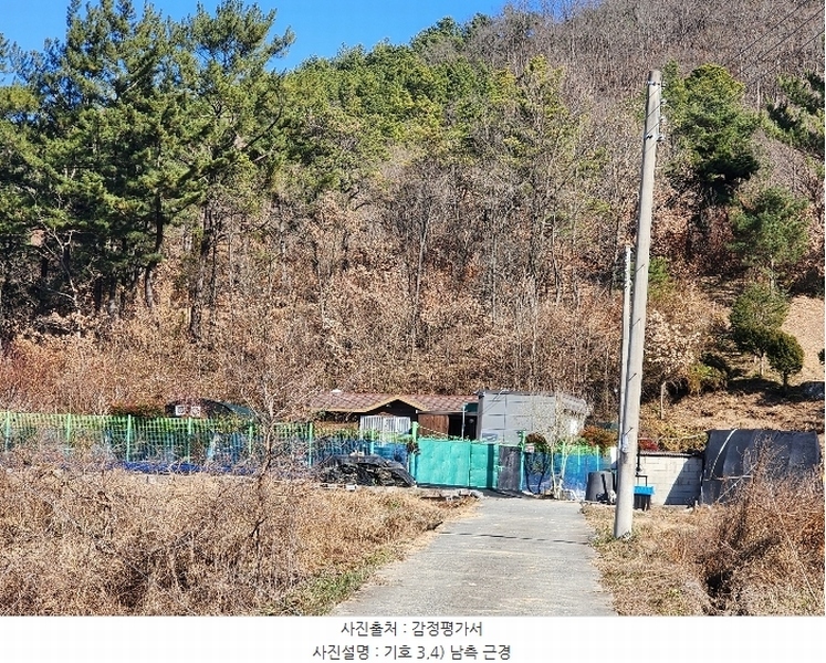 2024타경127782 경상북도 영천시 고경면 차당리 123 농지 경매 이미지