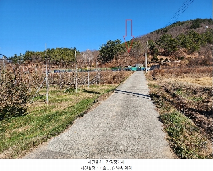 2024타경127782 경상북도 영천시 고경면 차당리 123 농지 경매 이미지