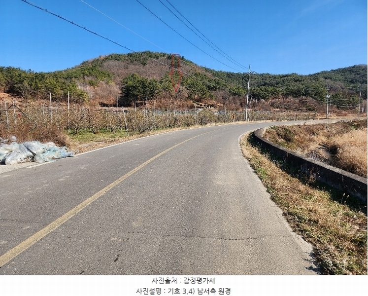 2024타경127782 경상북도 영천시 고경면 차당리 123 농지 경매 이미지