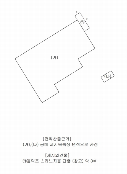 2024타경128228 대구광역시 남구 대명동 3040-49 주택 경매 이미지