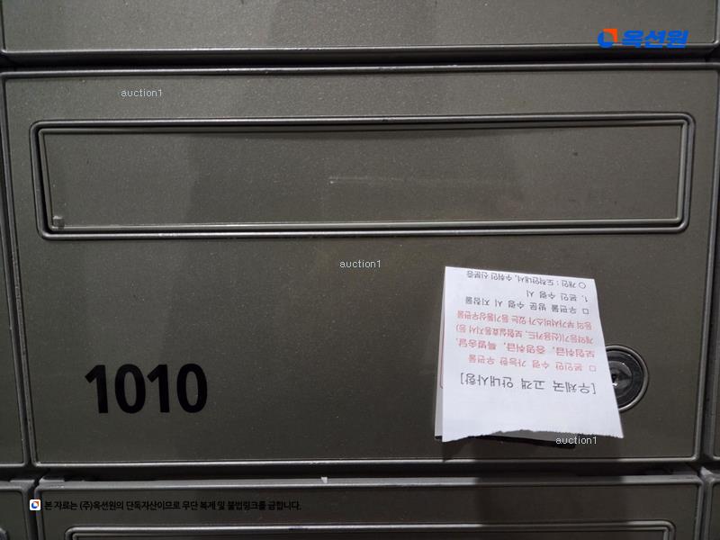 2024타경129122 대구광역시 북구 침산로21길 39, 침산태왕아너스로뎀 10층 1010호 오피스텔[계약27평형] 경매 이미지