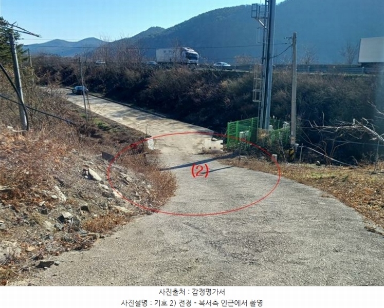 2024타경129412 경상북도 영천시 신녕면 치산리 9 농지 경매 이미지