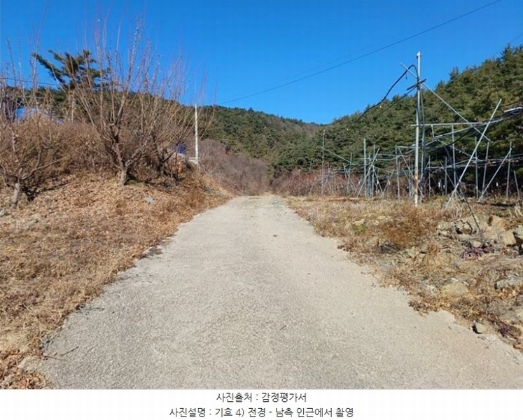 2024타경129412 경상북도 영천시 신녕면 치산리 9 농지 경매 이미지