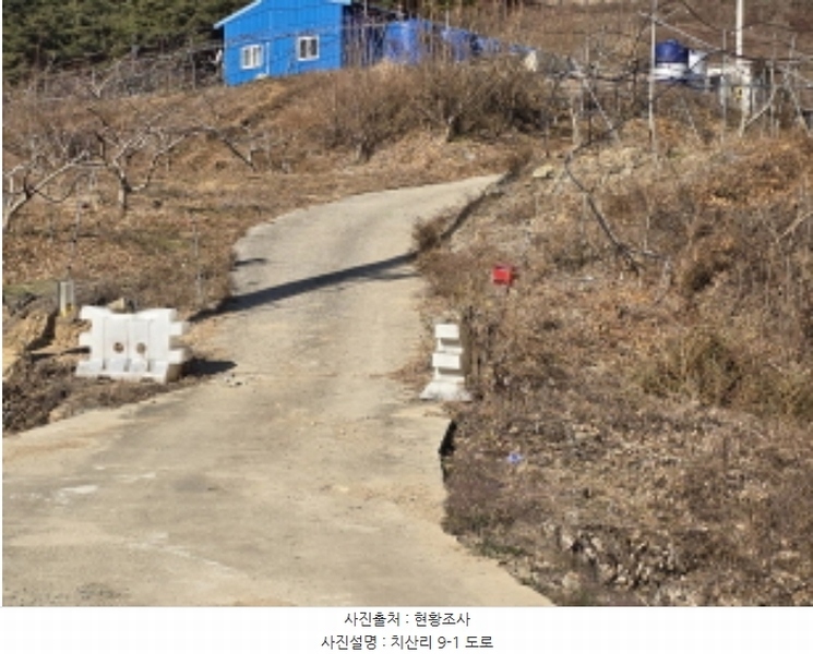2024타경129412 경상북도 영천시 신녕면 치산리 9 농지 경매 이미지