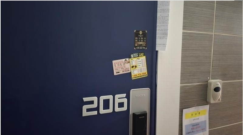 2025타경44 경상북도 칠곡군 석적읍 중리 249-5 근린주택 경매 이미지