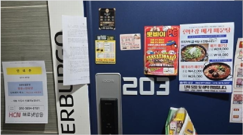 2025타경44 경상북도 칠곡군 석적읍 중리 249-5 근린주택 경매 이미지