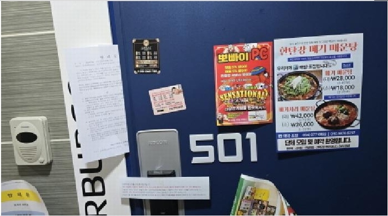 2025타경44 경상북도 칠곡군 석적읍 중리 249-5 근린주택 경매 이미지