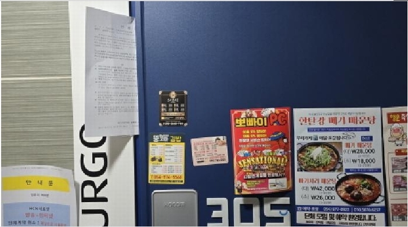 2025타경44 경상북도 칠곡군 석적읍 중리 249-5 근린주택 경매 이미지