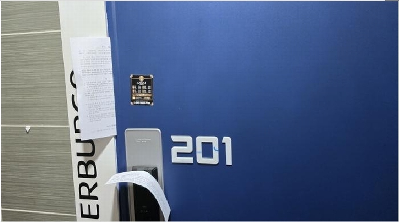 2025타경44 경상북도 칠곡군 석적읍 중리 249-5 근린주택 경매 이미지