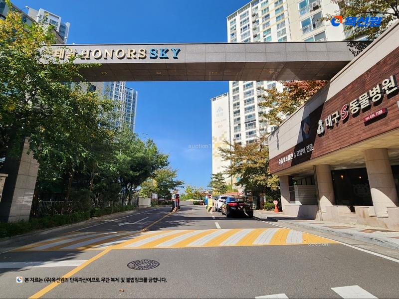 2025타경570 대구광역시 중구 달구벌대로 1975, 태왕아너스스카이아파트 101동 10층 1001호 아파트[공급49평형] 경매 이미지