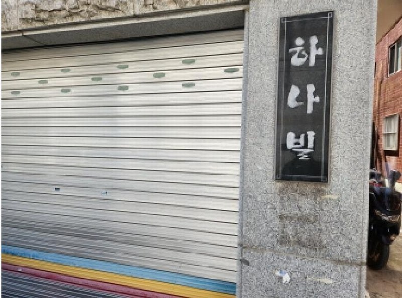 2025타경814 대구광역시 북구 서변동 1753-8 다가구(원룸등) 경매 이미지