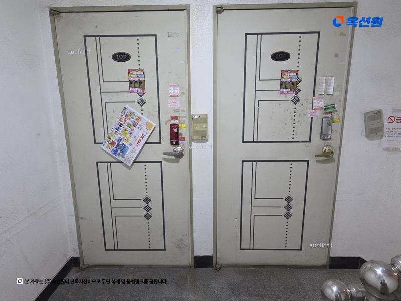 2025타경814 대구광역시 북구 서변동 1753-8 다가구(원룸등) 경매 이미지