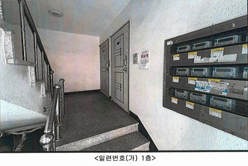 2025타경814 대구광역시 북구 서변동 1753-8 다가구(원룸등) 경매 이미지