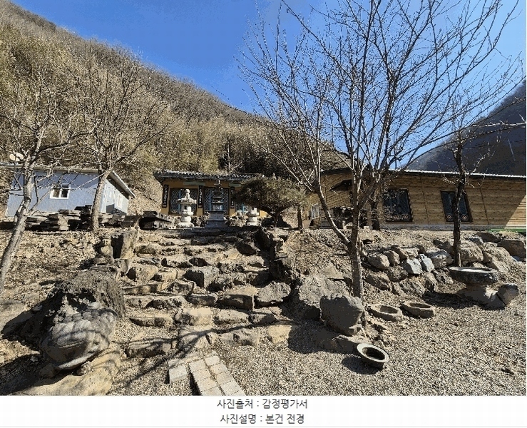 2025타경5193 경상북도 경산시 용성면 매남리 974-1 주택 경매 이미지