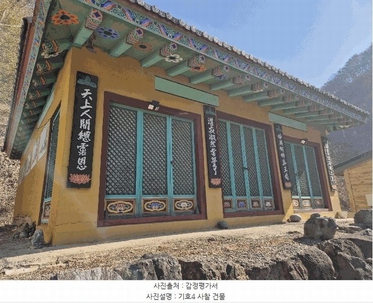 2025타경5193 경상북도 경산시 용성면 매남리 974-1 주택 경매 이미지