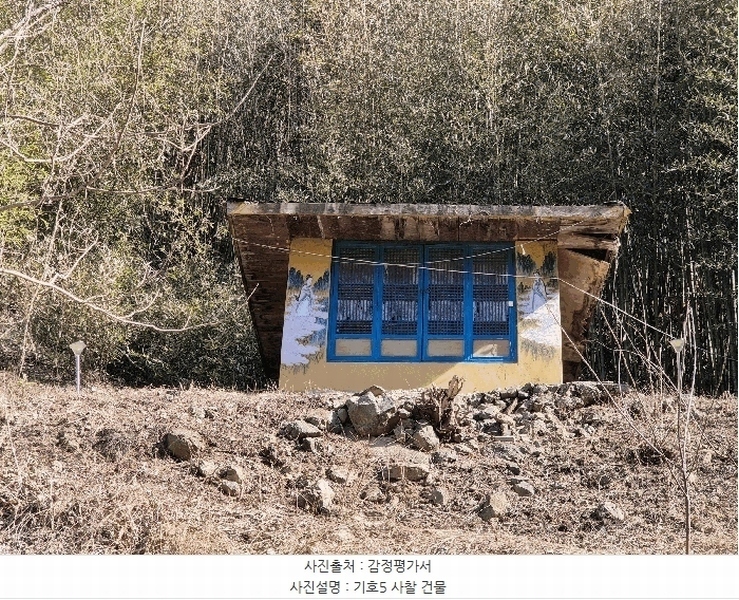 2025타경5193 경상북도 경산시 용성면 매남리 974-1 주택 경매 이미지