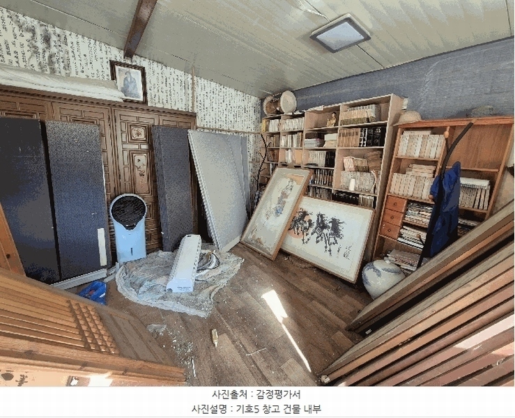 2025타경5193 경상북도 경산시 용성면 매남리 974-1 주택 경매 이미지