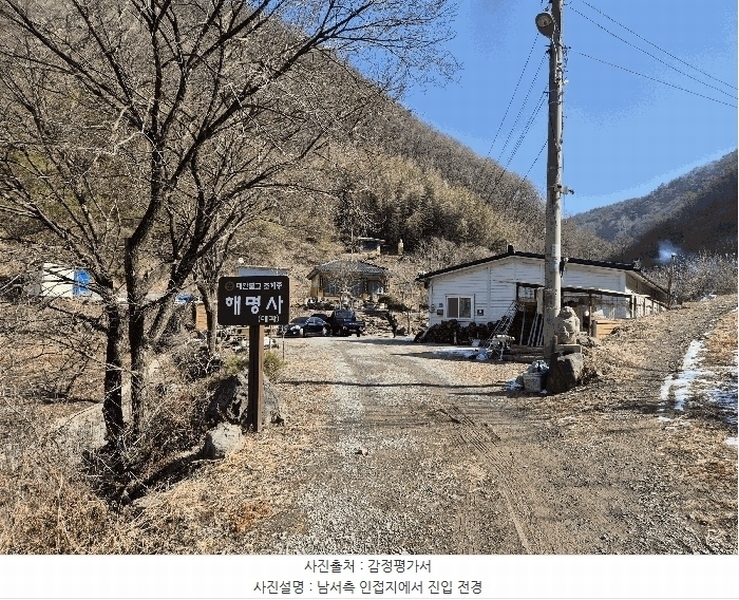 2025타경5193 경상북도 경산시 용성면 매남리 974-1 주택 경매 이미지