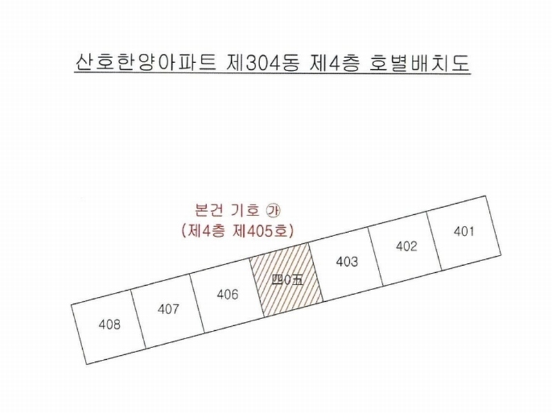 2025타경5384 대구광역시 북구 대천로7길 40, 산호한양아파트 304동 4층 405호 아파트[공급24평형] 경매 이미지
