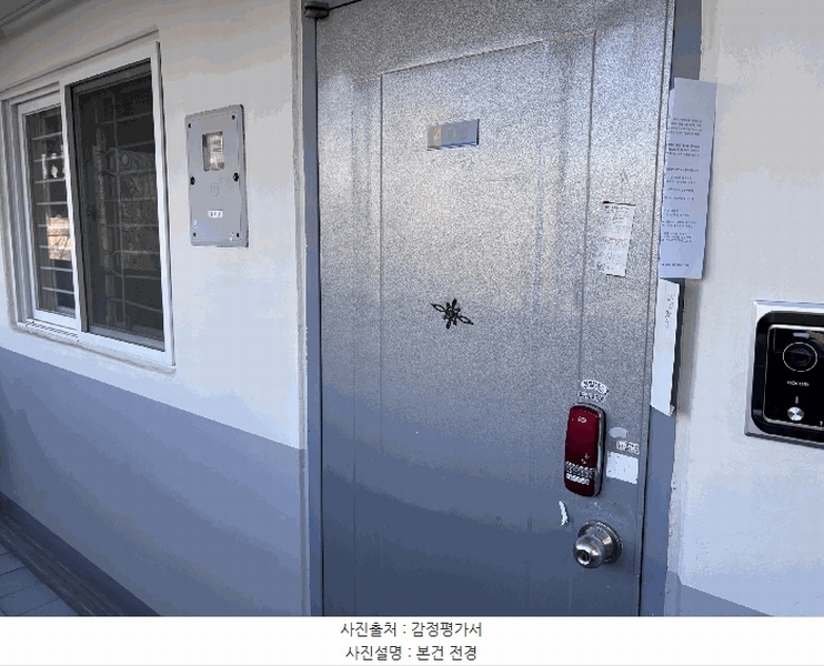 2025타경5384 대구광역시 북구 대천로7길 40, 산호한양아파트 304동 4층 405호 아파트[공급24평형] 경매 이미지