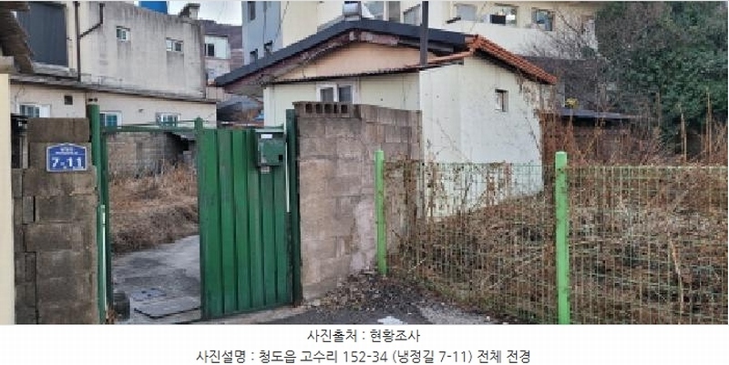 2025타경5612 경상북도 청도군 청도읍 고수리 152-34 주택 경매 이미지