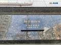 2025타경9406 서울특별시 양천구 오목로10길 8, 하은빌리지 2층 201호 근린상가 경매 이미지