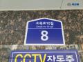 2025타경9406 서울특별시 양천구 오목로10길 8, 하은빌리지 2층 201호 근린상가 경매 이미지