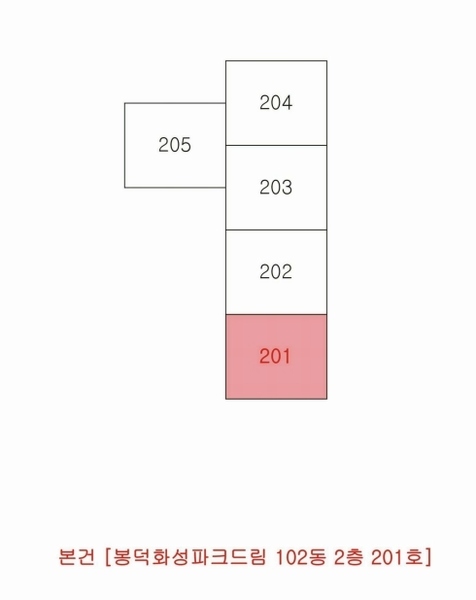 2025타경7144 대구광역시 남구 대봉로14길 30, 봉덕화성파크드림 102동 2층 201호 아파트[공급27평형] 경매 이미지
