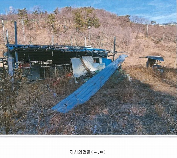 2025타경7287 경상북도 경산시 용성면 외촌리 산39-16 임야 경매 이미지