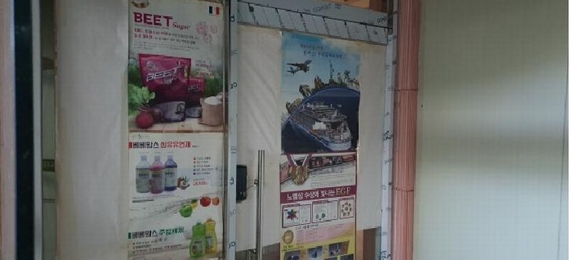 2025타경7312 경상북도 경산시 대학로8길 32, 옥산태왕한라타운 201동 지하1층 2호 근린상가 경매 이미지