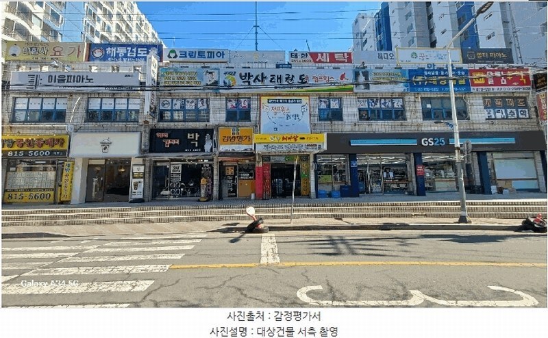 2025타경7312 경상북도 경산시 대학로8길 32, 옥산태왕한라타운 201동 지하1층 2호 근린상가 경매 이미지